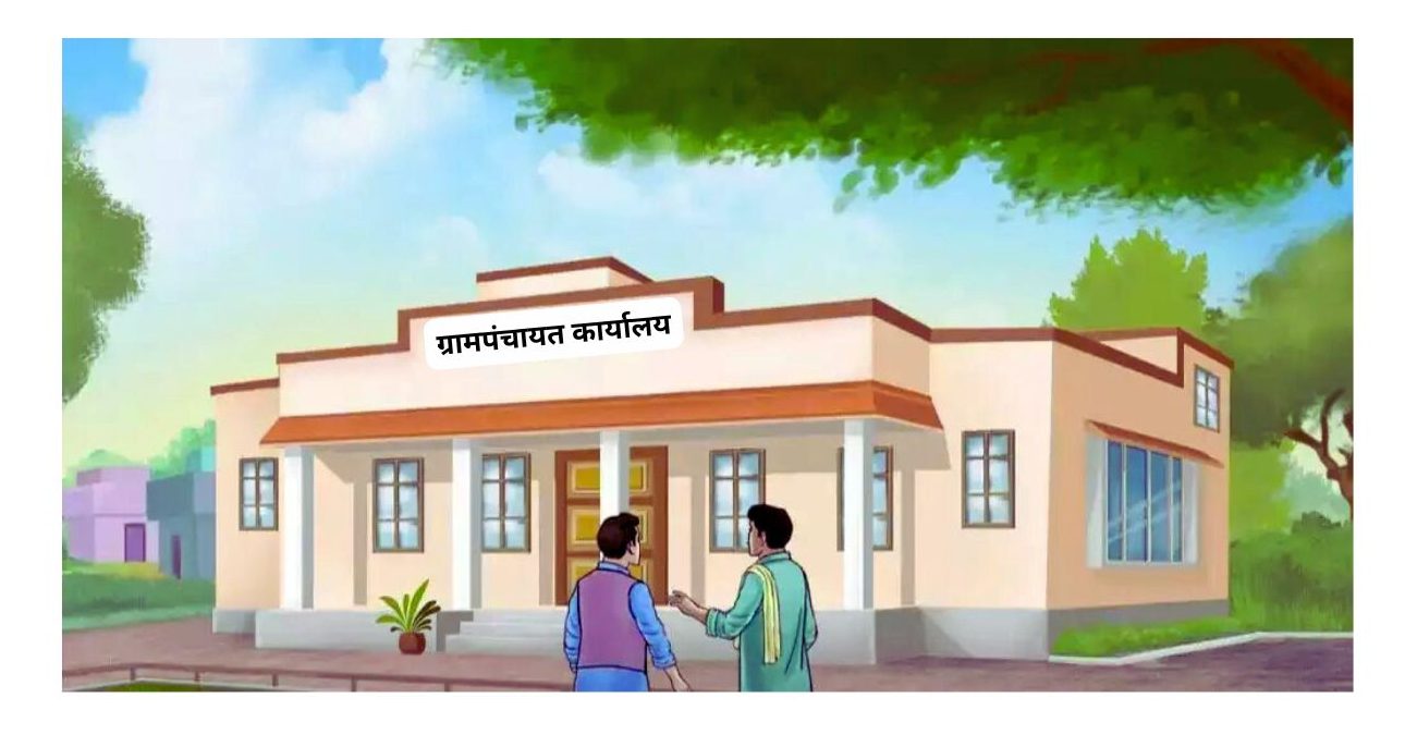 ग्रामपंचायत चिमणे
